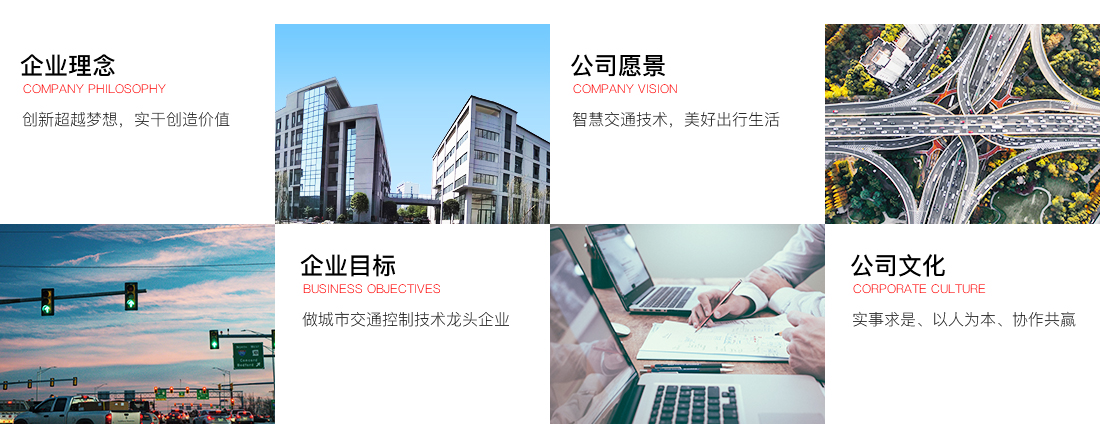 企業(yè)文化.jpg